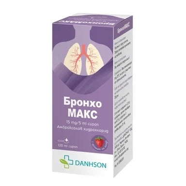 БронхоМакс Сироп за кашлица 15 мг/5 мл х120 мл Danhson