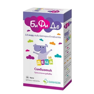 БиФиДо Кидс Синбиотик за деца х20 дъвчащи таблетки Danhson