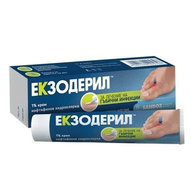 Екзодерил 1% крем за лечение на гъбични инфекции по краката х15 г Sandoz
