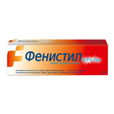 Фенистил гел 0,1% x50 г GlaxoSmithKline