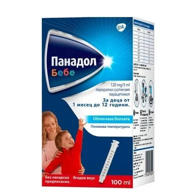 Panadol Baby Сироп при болка и температура 120 мг/5 мл х100 мл GlaxoSmithKline