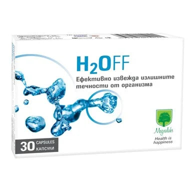 H2Off извежда излишните течности от организма х30 капсули Magnalabs