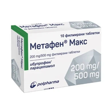Метафен Макс при болка х10 таблетки Polpharma