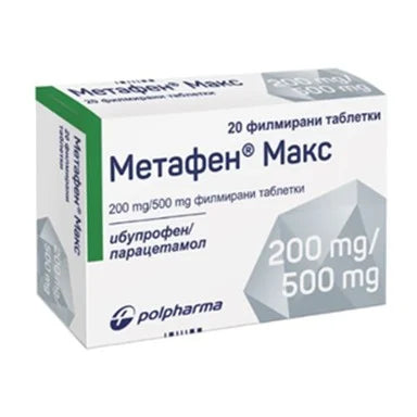 Метафен Макс при болка х20 таблетки Polpharma