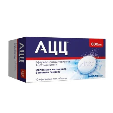 АЦЦ 600 мг при кашлица x10 ефервесцентни таблетки Sandoz