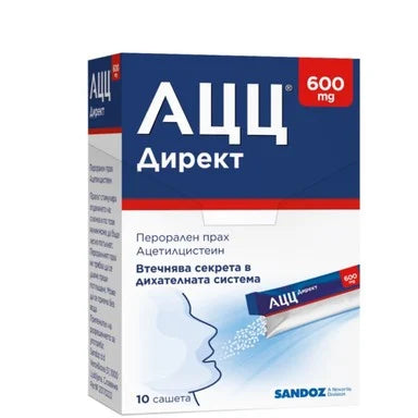 АЦЦ Директ 600 мг при кашлица x10 сашета Sandoz