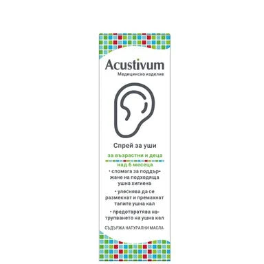 Acustivum Спрей за уши х20 мл