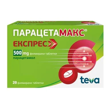 ПарацетаМакс Експрес 500 мг х20 таблетки Teva