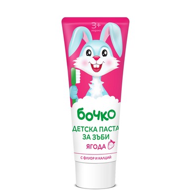 Бочко Детска паста за зъби с аромат на ягода + флуор x75 мл