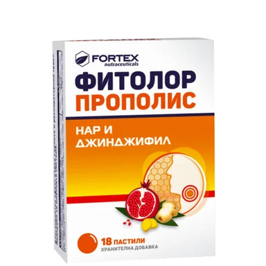 Фитолор Прополис с нар и джинджифил x18 пастили Fortex