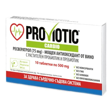 Proviotic Cardio за сърдечно-съдовата система 500 мг х10 таблетки