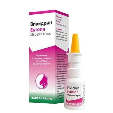 Вивидрин Ектион 2% Спрей за нос х20 мл