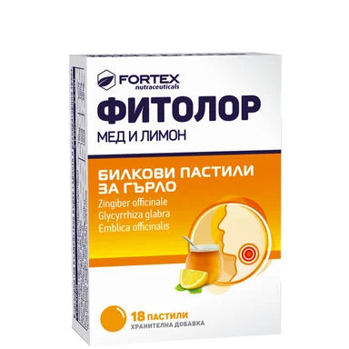 Фитолор с вкус на мед и лимон x18 пастили Fortex