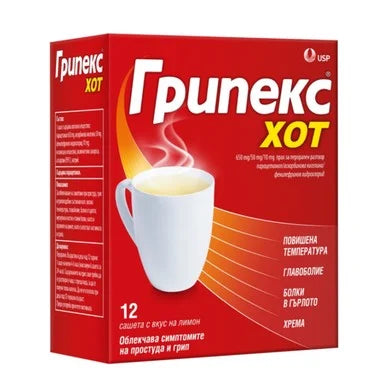 Грипекс Хот x12 сашета US Pharmacia