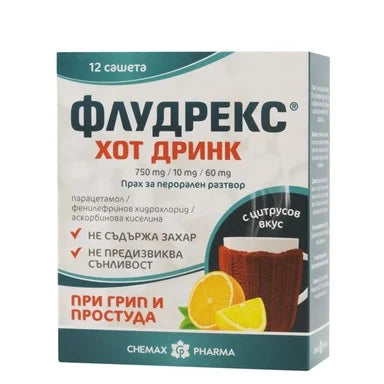 Флудрекс Хот Дринк без захар x12 сашета Chemax Pharma