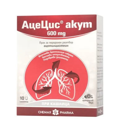 АцеЦис Акут 600 мг Прах за перорален разтвор х10 сашета Chemax Pharma