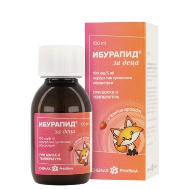 Ибурапид 100мг/5мл Суспензия за деца х100 мл Chemax Pharma