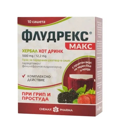 Флудрекс Макс хербал при простуда и грип x10 сашета Chemax Pharma