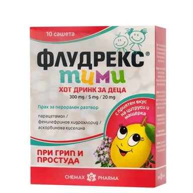 Флудрекс Тими при простуда и грип за деца x10 сашета Chemax Pharma
