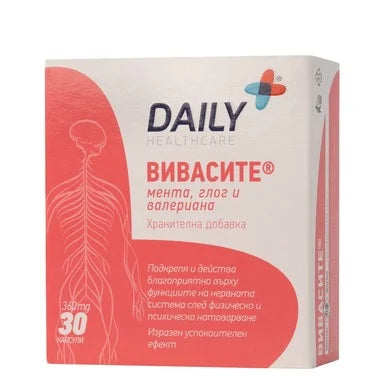 Вивасите x30 капсули Chemax Pharma