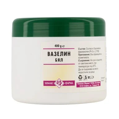 Вазелин бяла маз x400 г Chemax Pharma