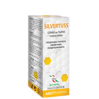 Silvertuss Спрей за гърло x30 мл Abopharma