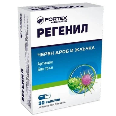 Регенил х30 капсули Fortex