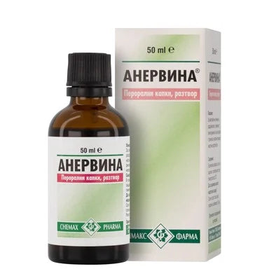 Анервина разтвор х50 мл Chemax Pharma