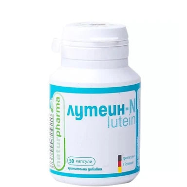 Лутеин-N х50 капсули Naturpharma