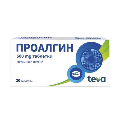 Проалгин 500 мг х20 таблетки Teva