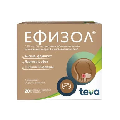 Ефизол x20 таблетки за смучене Teva