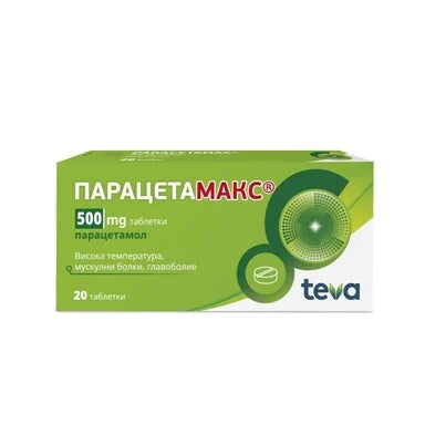 ПарацетаМакс 500 мг х20 таблетки Teva