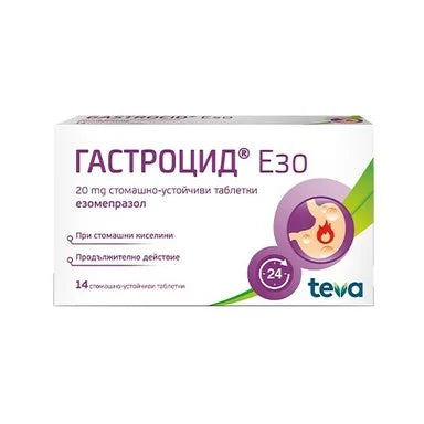 Гастроцид Езо 20 мг х14 таблетки Teva