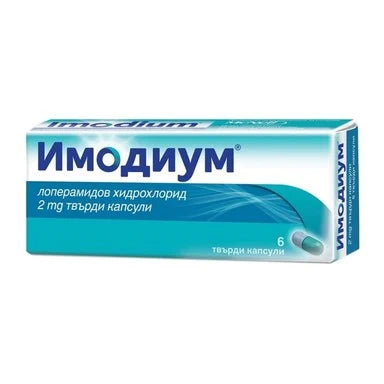 Имодиум при диария 2 мг x6 капсули McNeil