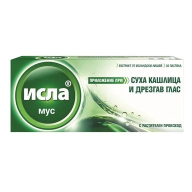 Исла мус х30 пастила Engelhard Arzneimittel
