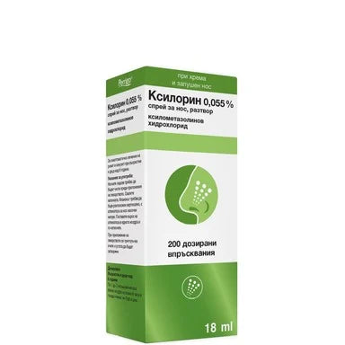 Ксилорин 0.055% Спрей при хрема и запушен нос х18 мл Perrigo