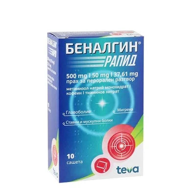 Беналгин Рапид 500 мг/50 мг/ 37.61 мг х10 сашета Teva