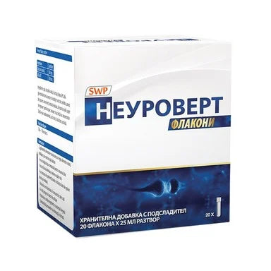 Неуроверт за нервната система 20 флакона х25 мл SWP