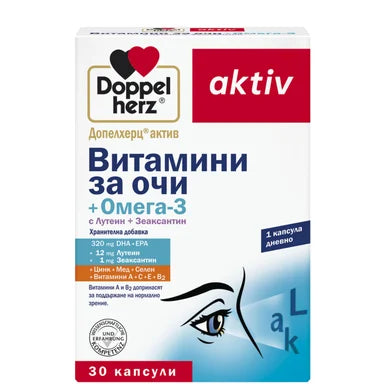 Doppelherz aktiv Витамини за очи + Омега 3 х30 капсули