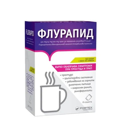 Флурапид при простуда и грип х8 сашета Fortex