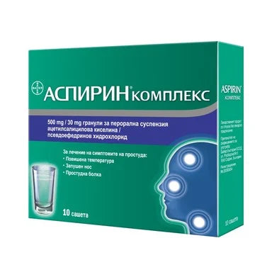 Аспирин C Комплекс при простуда и грип х10 сашета Bayer