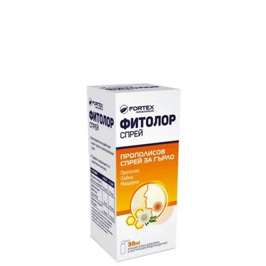 Фитолор Спрей за гърло х30 мл Fortex