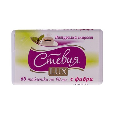 Стевия Lux х60 таблетки Тzvetelina