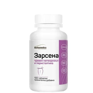 Зарсена за редуциране на теглото 500 мг х100 таблетки Herbamedica