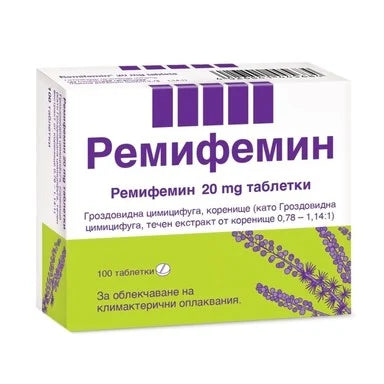 Ремифемин 20 мг х100 таблетки Sevex Pharma