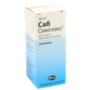 Саб Симплекс разтвор при колики х30 мл Famar Orleans