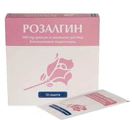 Розалгин x10 сашета Angelini Pharma
