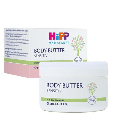 HiPP Mamasanft Масажен крем против стрии х200 мл