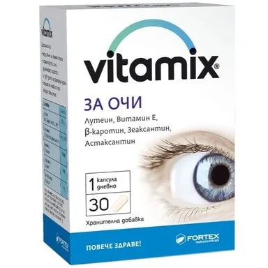 Витамикс за очи x30 капсули Fortex