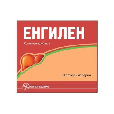 Енгилен х30 капсули World Medicine